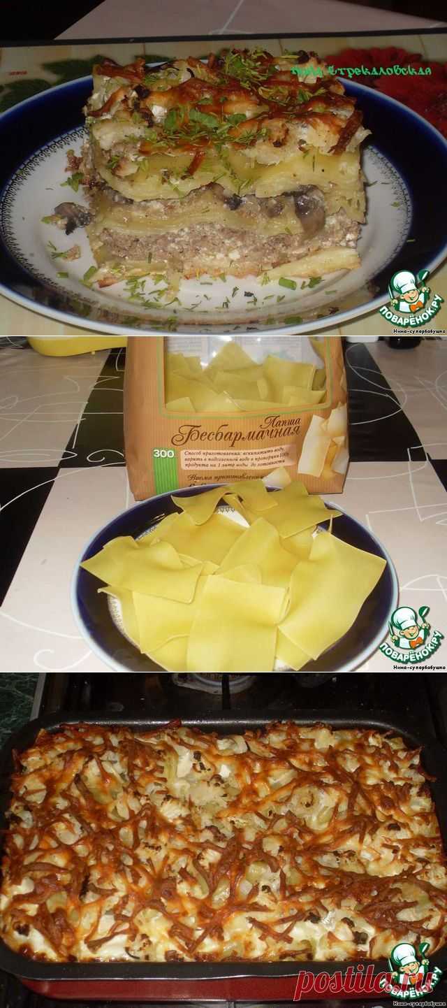 Запеканка "Почти лазанья"