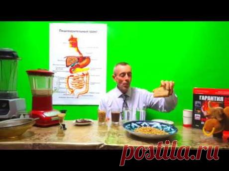 В 100 РАЗ ВАЖНЕЕ КАЛЬЦИЯ! МИКРОЭЛЕМЕНТ ЖИЗНИ! Остеопороз, паразиты, слабость костей, иммуннитет.