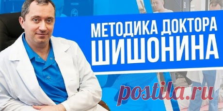 Мое спасенье от гипертонии — гимнастика доктора Шишонина! Теперь..