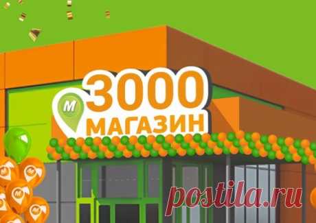 Розыгрыш призов Монетка - зарегистрировать чек на 3000.monetka.ru