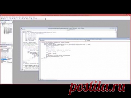 Урок №4. Создание выпадающего списка в Excel с мультивыбором  Видео 6 - YouTube