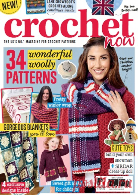 Crochet Now №7 2016