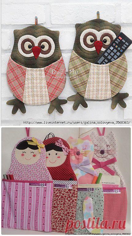 Органайзеры..