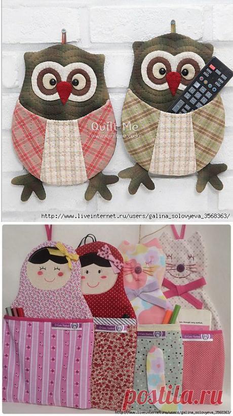 Органайзеры..