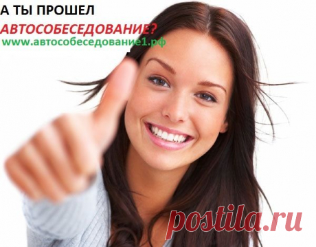 Вакансия!!!Официальное трудоустройство!Идеально для мам в декрете и домохозяек.пройти собеседование он-лайн: