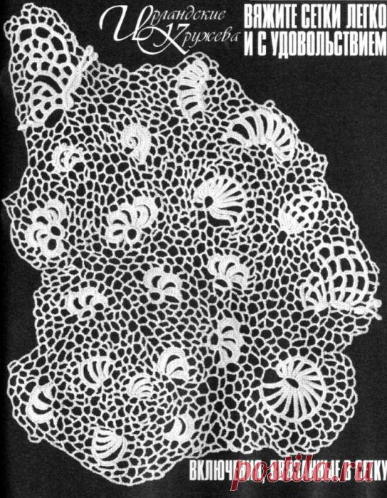 Сетка в ирландии с ввязанными включениями