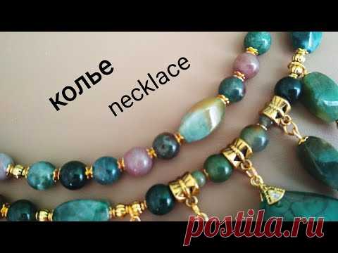 Украшения из индийского агата