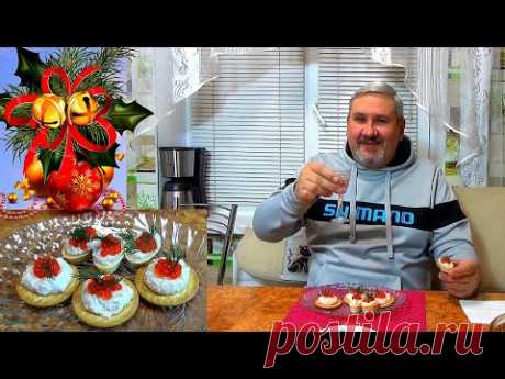 Шикарный закусон "Ветка рябины" - на праздничный стол. Домашний рецепт вкусного и простого блюда.