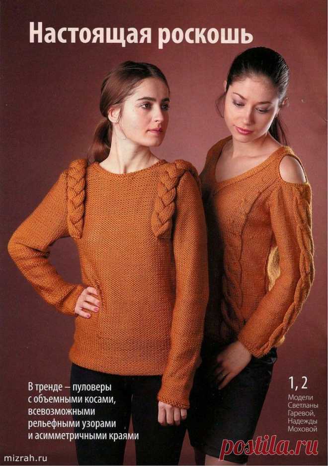 Тренд: объемный декор спицами. Модели, МК.