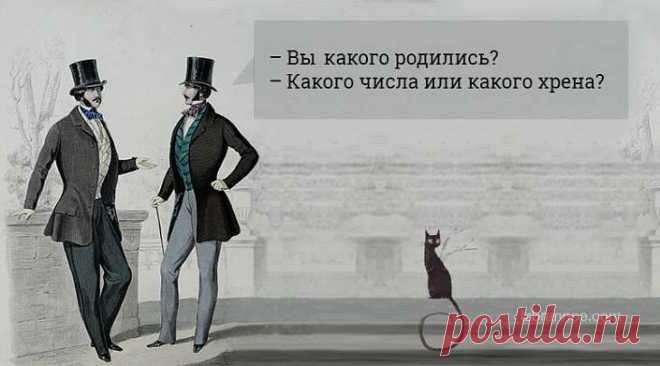 13 очень неожиданных диалогов