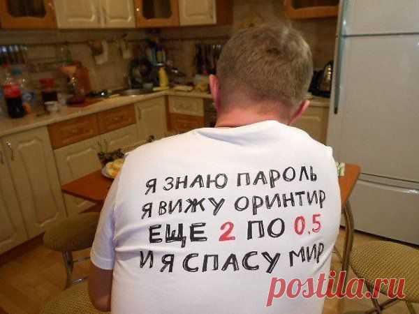 Четкая футболка.