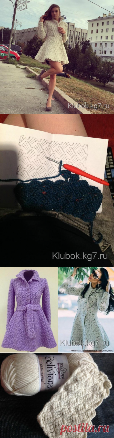 Пальто крючком | Клубок