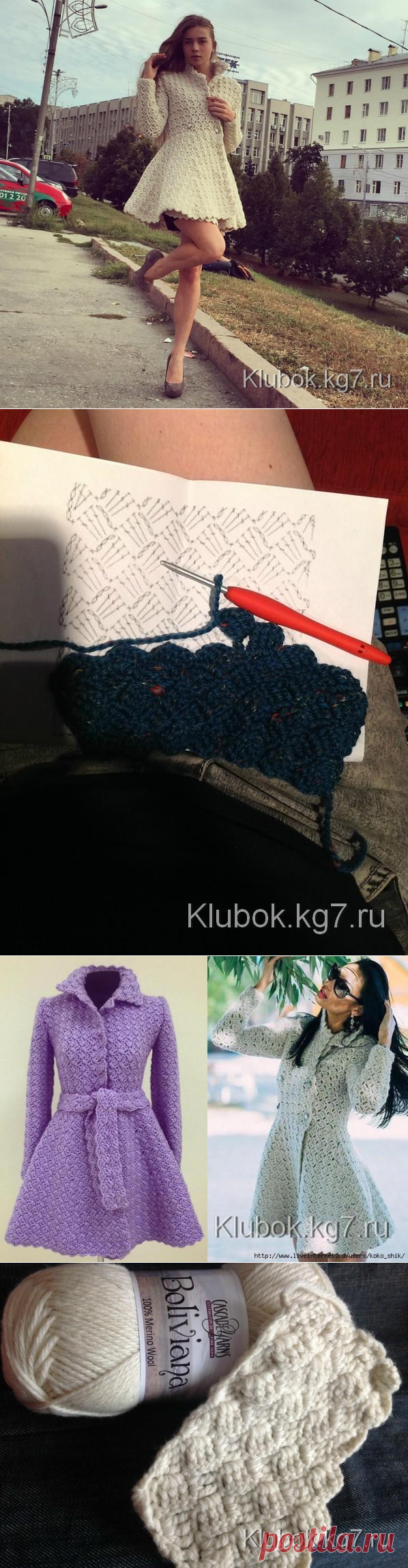 Пальто крючком | Клубок