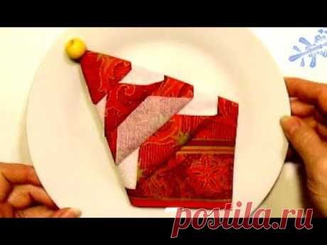 Как сложить салфетки для Новогоднего стола!Сложить салфетки на стол - очень просто, красиво, быстро.