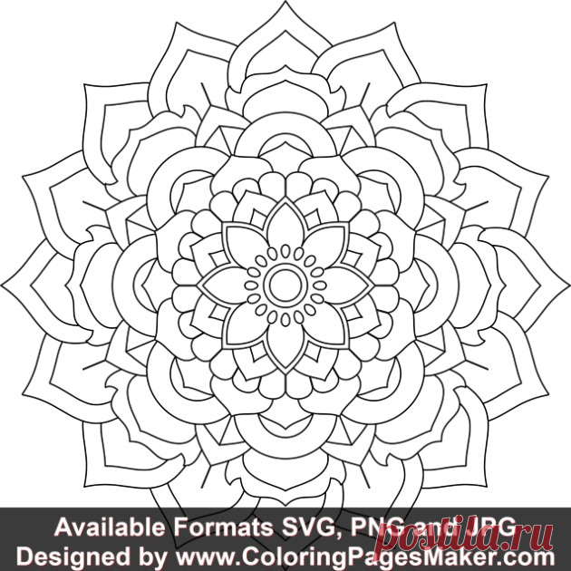 SVG Mandala Art #241 &#8211; ColoringPagesMaker