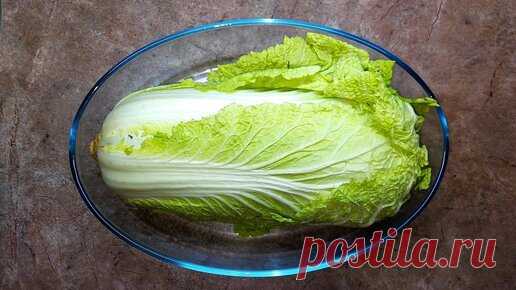 Вся семья обожает это блюдо из пекинской капусты. | Мой Дастархан Вкусно и Быстро | Дзен