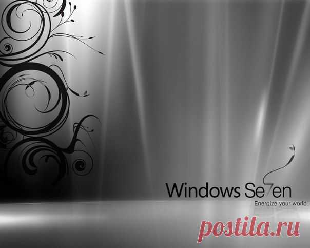 Оптимизация Windows 7. Отключаем службы.