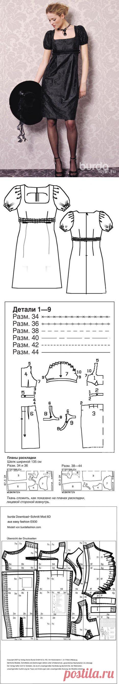 Черное платье – бесплатная выкройка / BurdaStyle: мастер-классы