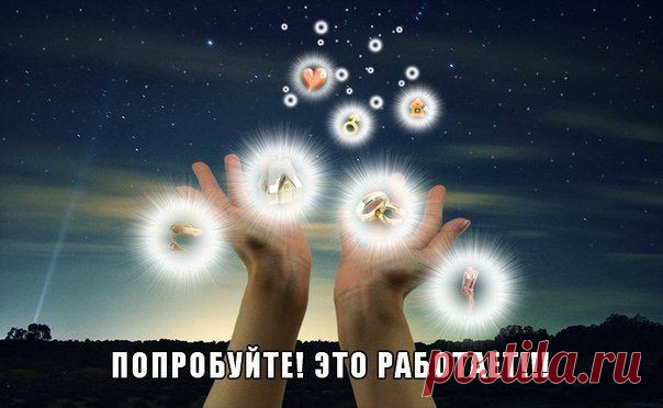 Когда СРОЧНО нужны  (Молитва от Наталии Правдиной) | Советы Народной Мудрости