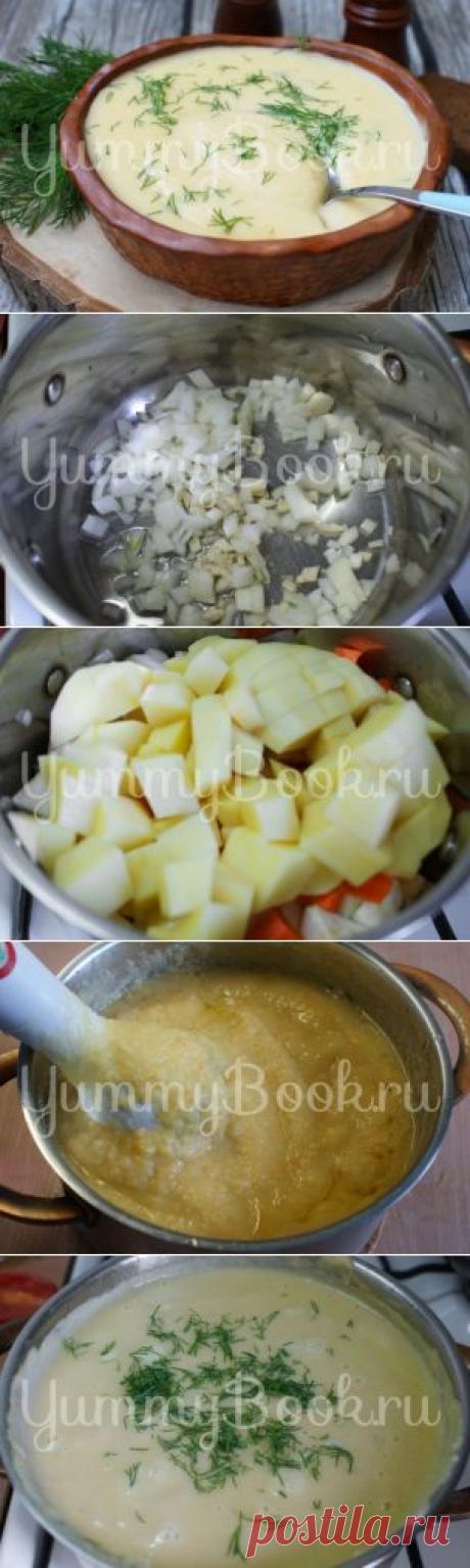 Суп-пюре из корня сельдерея и картофеля - пошаговый рецепт с фото