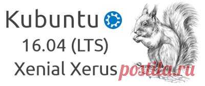 Kubuntu.ru