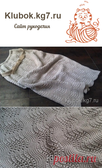 Юбочка волнами.Эта юбочка вяжется легко за три вечера! | Клубок