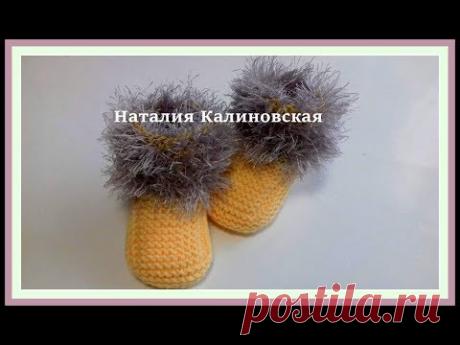 Пинетки  "Вафельки"