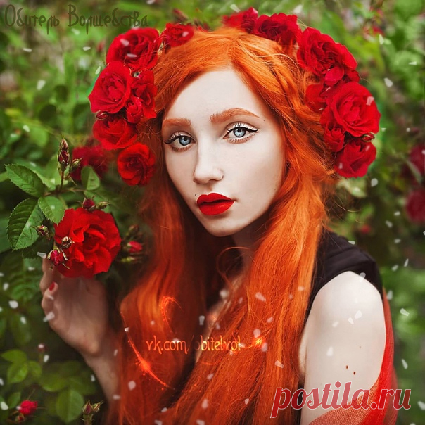 Хочу весну! Хо-чу вес-ну! А, может, даже лучше лето!
Хочу прогнать зимы хандру, пусть снова будет море света!
Хочу черемуховый снег, хочу сиреневые лужи!
И пусть душистой липы цвет ночами головы нам кружит.
Среди сугробов жду весну - хочу в ее лучах согреться.
Пусть в осени осталось сердце... Я каждой клеткой жду весну!!!)

©Ольга Тичер
#обитель_весна #обитель_красное #обитель_зеленое #обитель_розы #обитель_природа