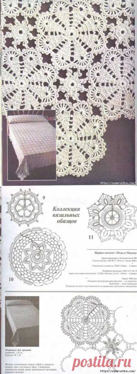 &quot;Мода и модель №2\2002&quot;.Журнал по вязанию крючком..