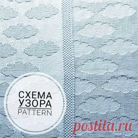 Интересный облачный узор Конкурс "Счастливый комментарий" - комментируй публикации, получай призы каждую неделю! Детали конкурса читайте здесь ЗДЕСЬ Конкурс с денежным призом! Полным ходом идет голосование! Поспешите выбрать своих победителей на Странице