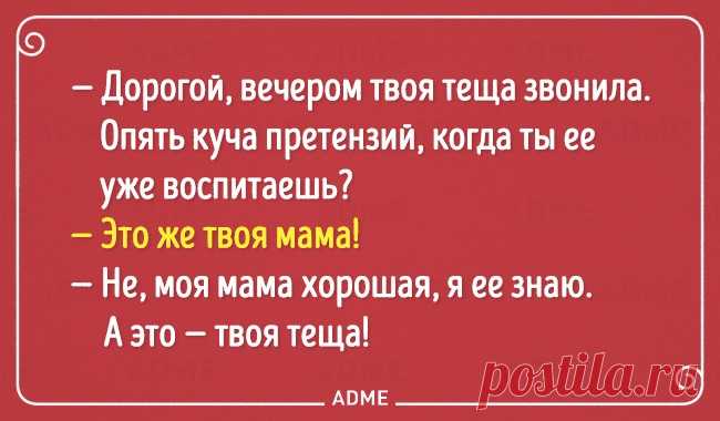 20 открыток о том, что жить в браке непросто, но весело