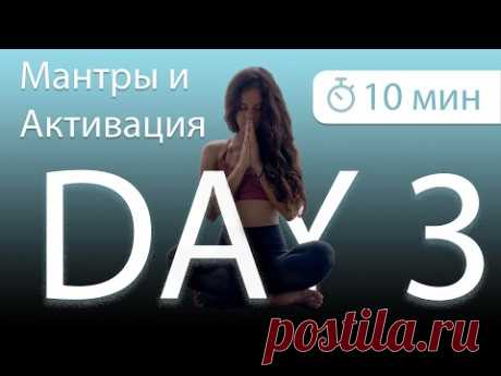 Активизация и мантры для 2 чакры
