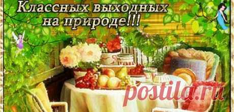 Мой Мир@Mail.Ru
