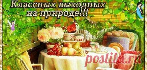 Мой Мир@Mail.Ru
