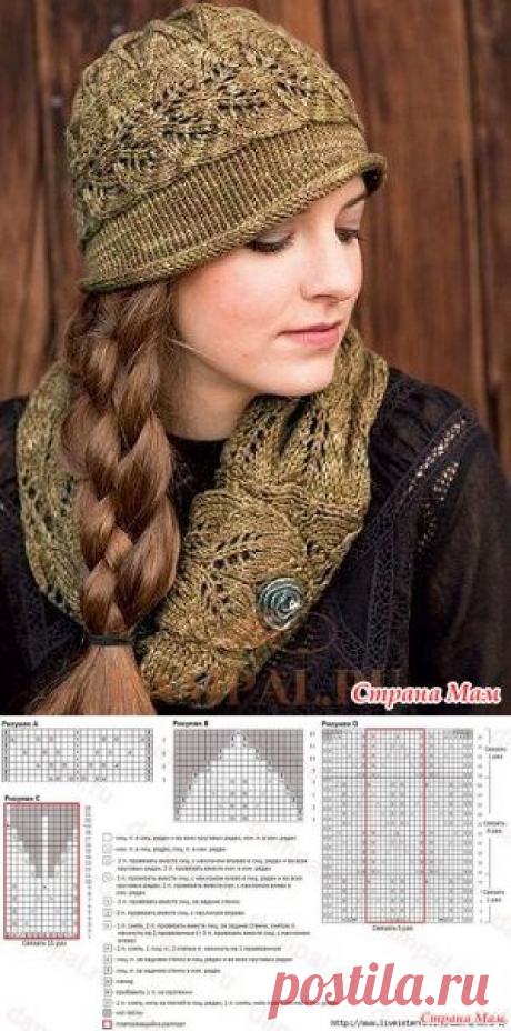 Шляпка-клош с шарфом из Виргинии - Вязание - Страна Мам