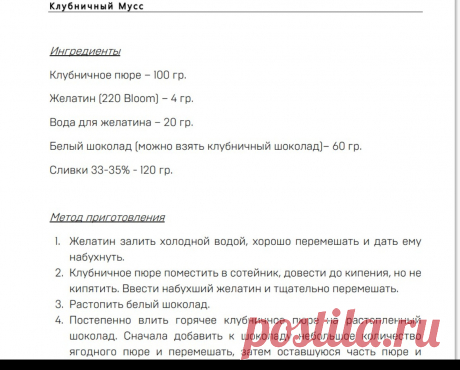 Скриншот-23-10-2025 08:43:36.jpg