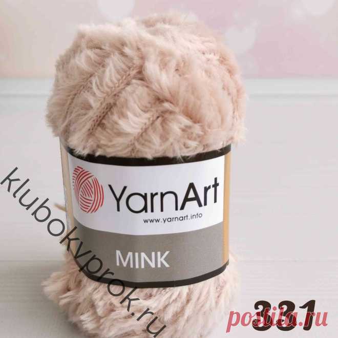 YARNART MINK 331, Светлый бежевый