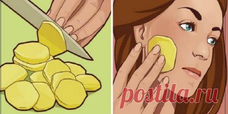 Она натирает лицо ломтиком картофеля каждое утро! Узнав зачем, я стала делать также! — Домашний уют