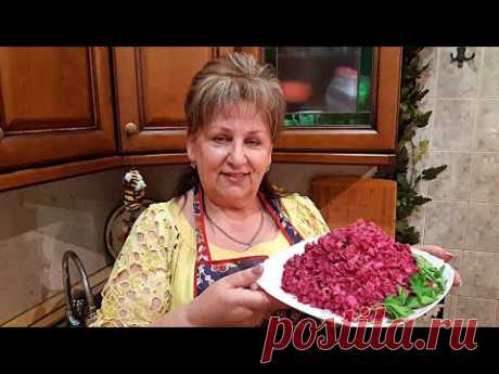 Чудесный салатик  который никогда не надоест! Салат из свеклы Розовый Фламинго. Pink flamingo.