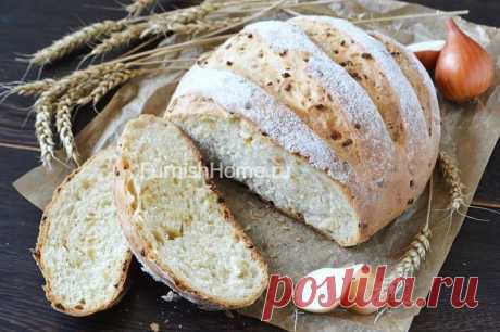 Вкусный и ароматный луковый хлеб