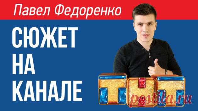 Павел Федоренко - специалист по лечению панических атак, тревоги и ВСД | FDRK