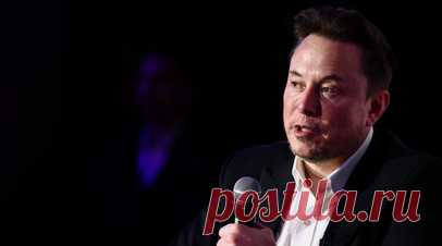 Маск вновь высказался о бессмысленности продолжения конфликта на Украине. Американский предприниматель Илон Маск вновь подтвердил своё мнение о бессмысленности продолжения конфликта на Украине. Читать далее