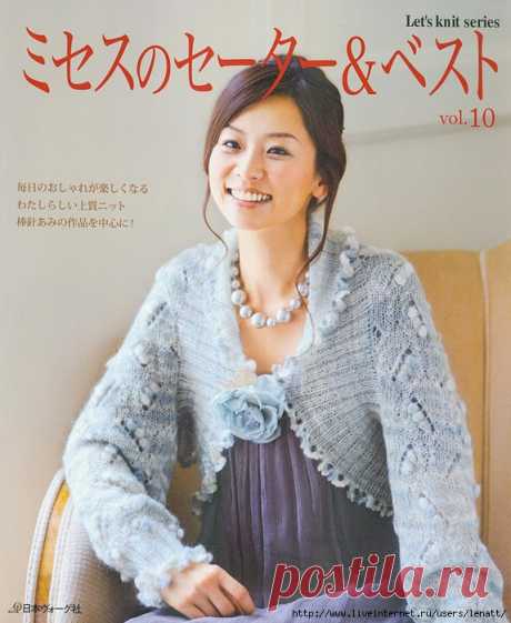 Lets Knit Series vol.10