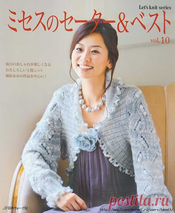 Lets Knit Series vol.10