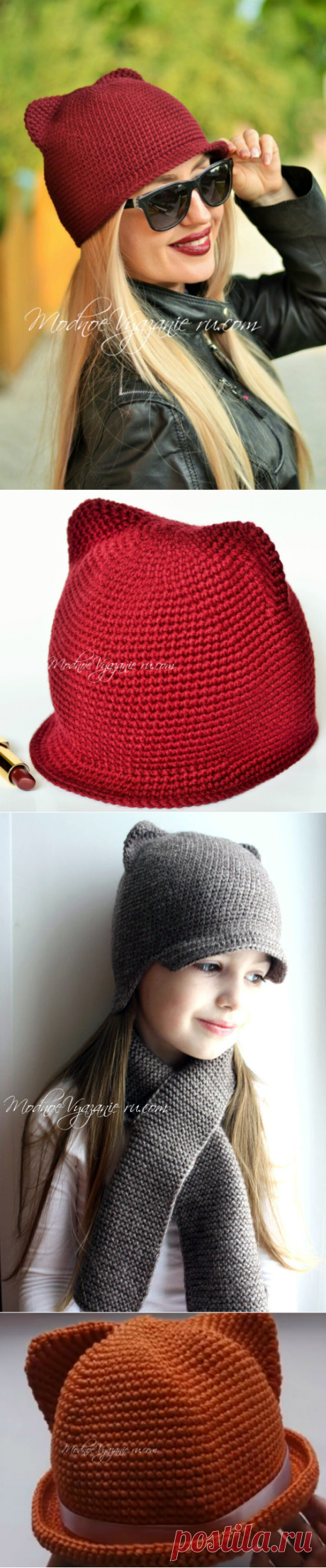 Как вязать шапочки с ушками крючком - Crochet Modnoe Vyazanie
