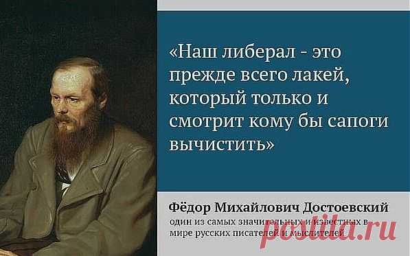 Кумир упал в грязь и вылезать не хочет. | Политика