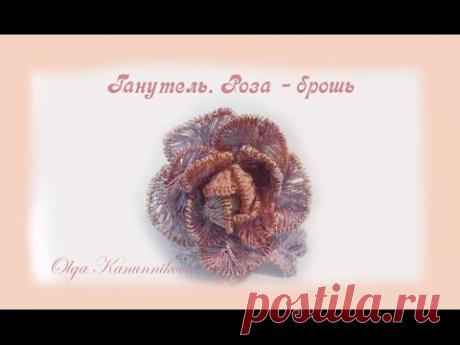 Ганутель. Роза реалистичная. Ольга Канунникова