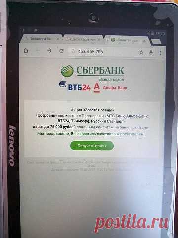 (99+) Одноклассники