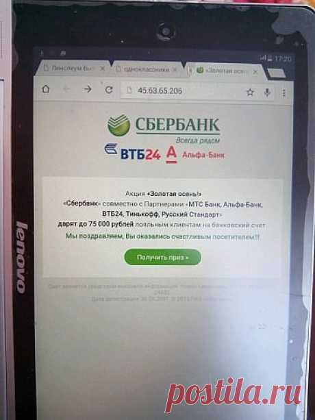 (99+) Одноклассники