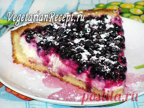Пирог с черной смородиной и творогом